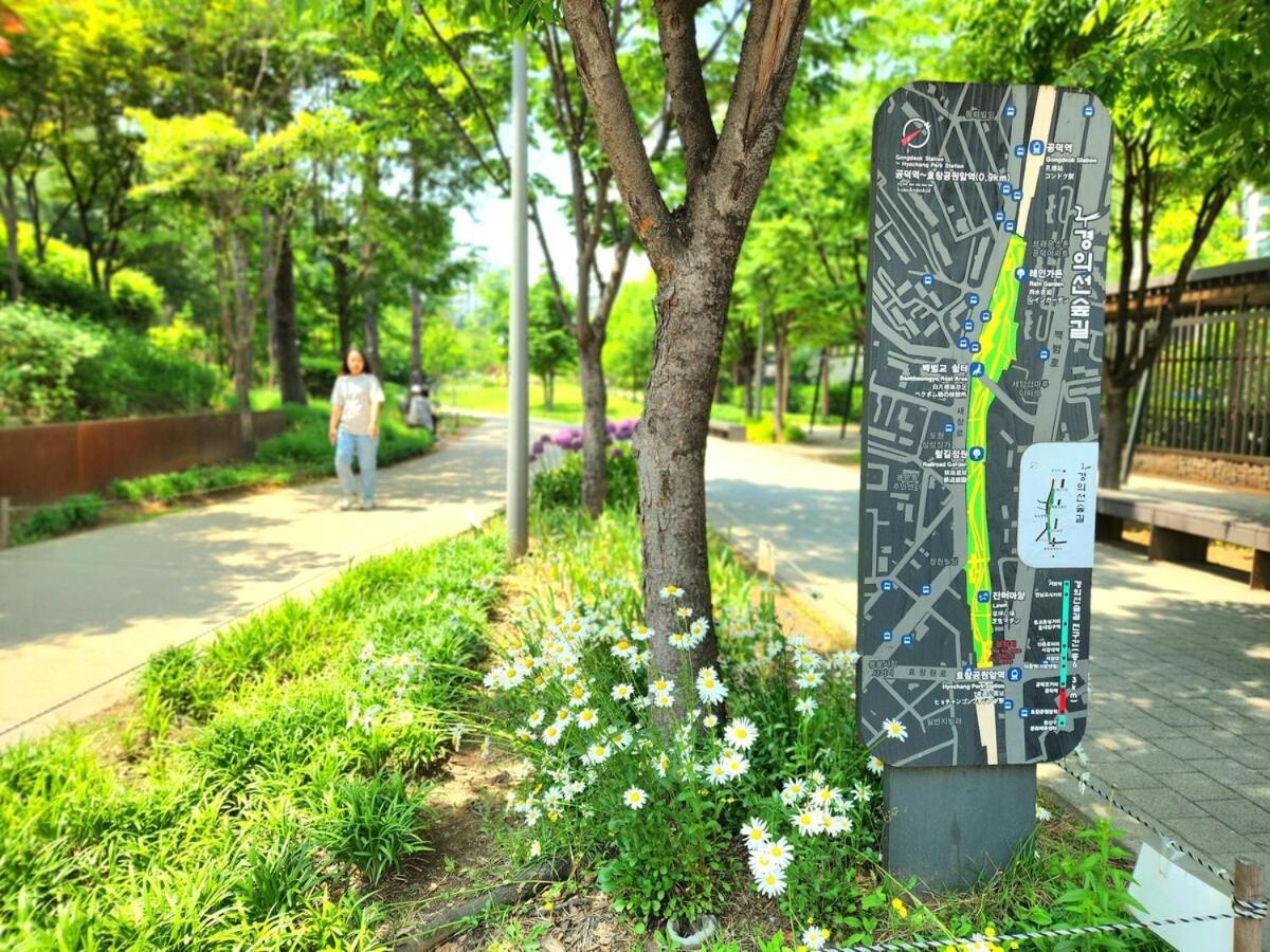 Byulbam - 5mins To Hyochang Park Station *